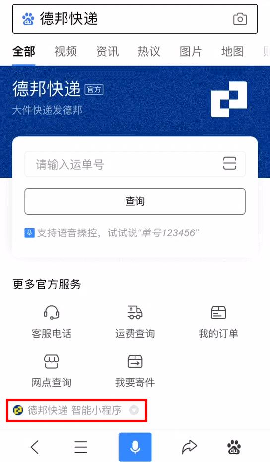 百度被骗维权成功后要不要撤诉,百度骗人网站怎么举报