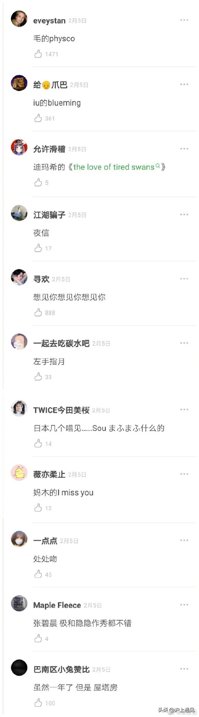 这段时间有什么好听的中文歌,最近很带感的歌都有什么