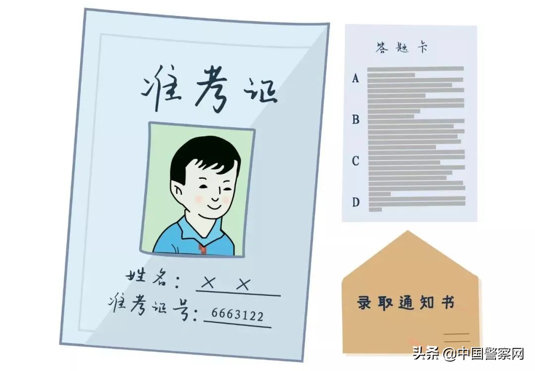 高考忘带身份证,高考忘带身份证视频