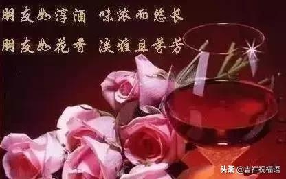 早上好朋友的祝福送给你祝你,早上好送给我最好的朋友一份祝福