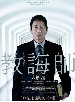 历届日本电影旬报十佳豆瓣评分,日本电影旬报十佳