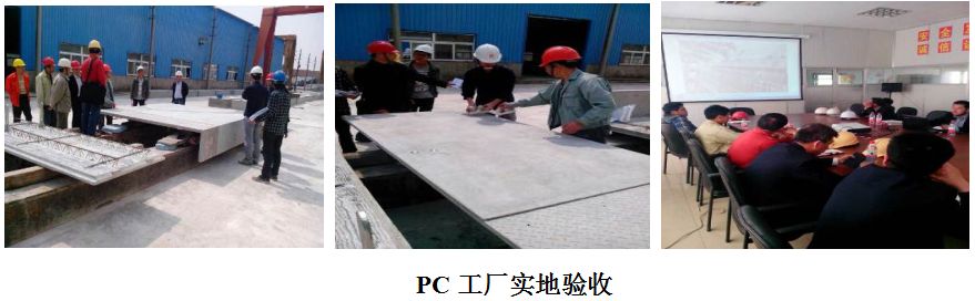 装配式结构专项施工方案的设计,装配式叠合板模板施工专项方案