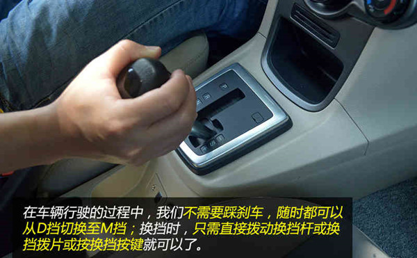 什么是手自一体的车怎么开,手自一体的车怎么开最省油