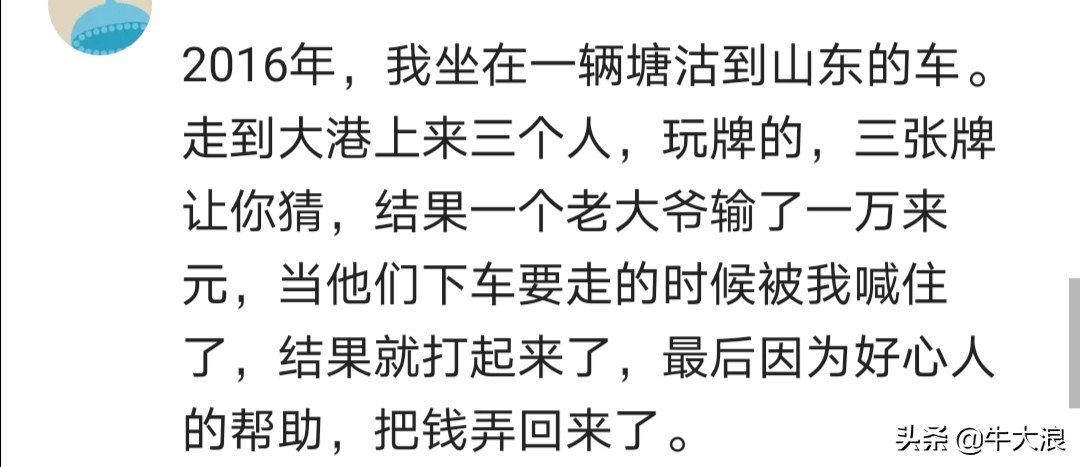 在公交车上发现小偷怎么处理,公交车上发现小偷该怎么办