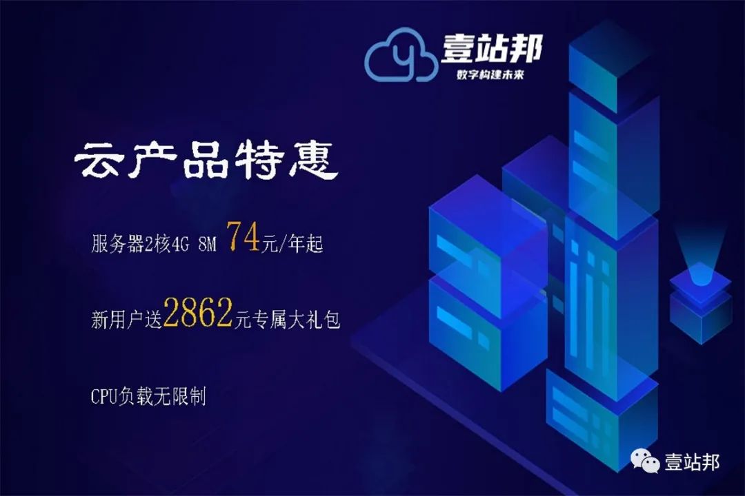 腾讯云服务器什么时候最优惠,腾讯云服务器cvm