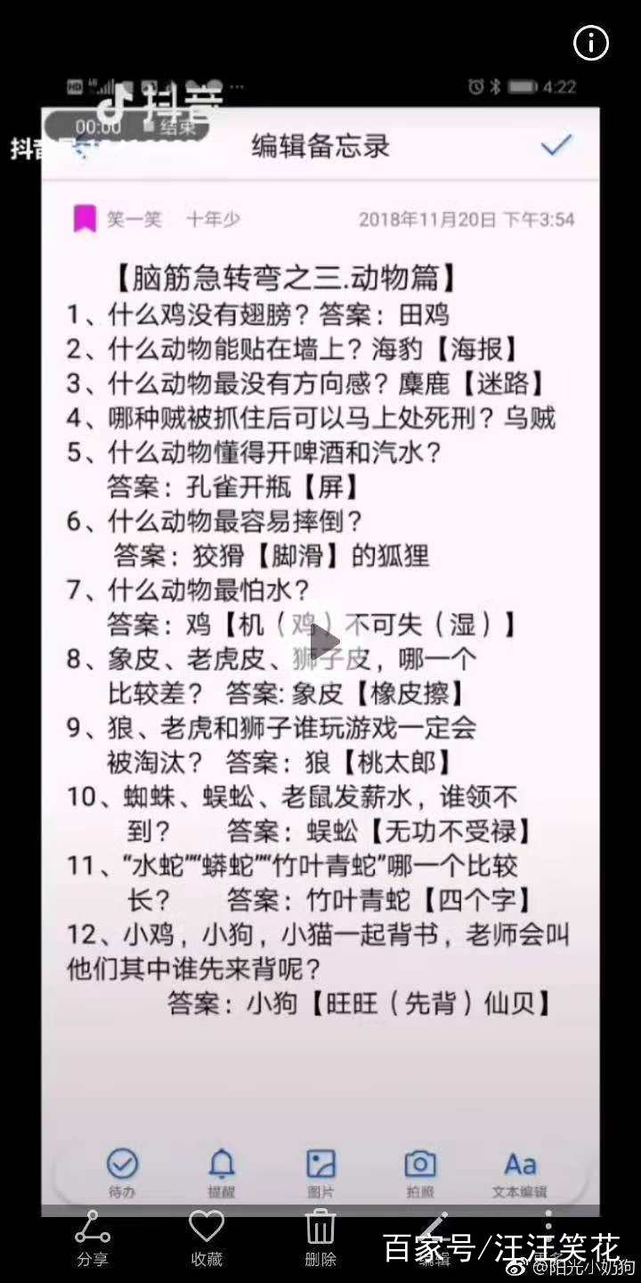 脑筋急转弯看到最后让你脑洞大开,几道让你脑洞大开的脑筋急转弯