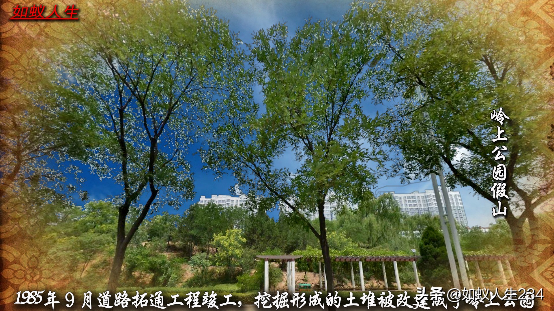 榆次猫儿岭遗址,榆次猫儿岭地理位置