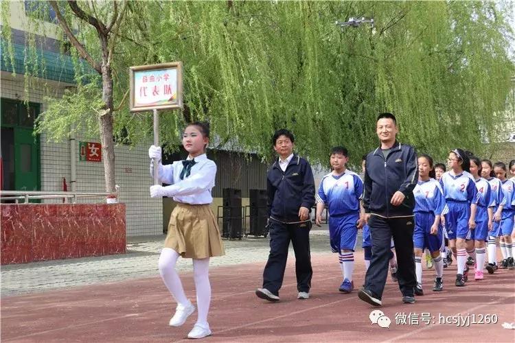 年度盛典激情燃烧|韩城小“C罗”强劲出场见证“强国一代”的足球梦（组图）