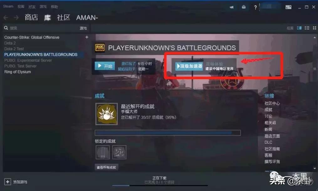 去网吧吃个鸡,结果走进了违法广告的天堂