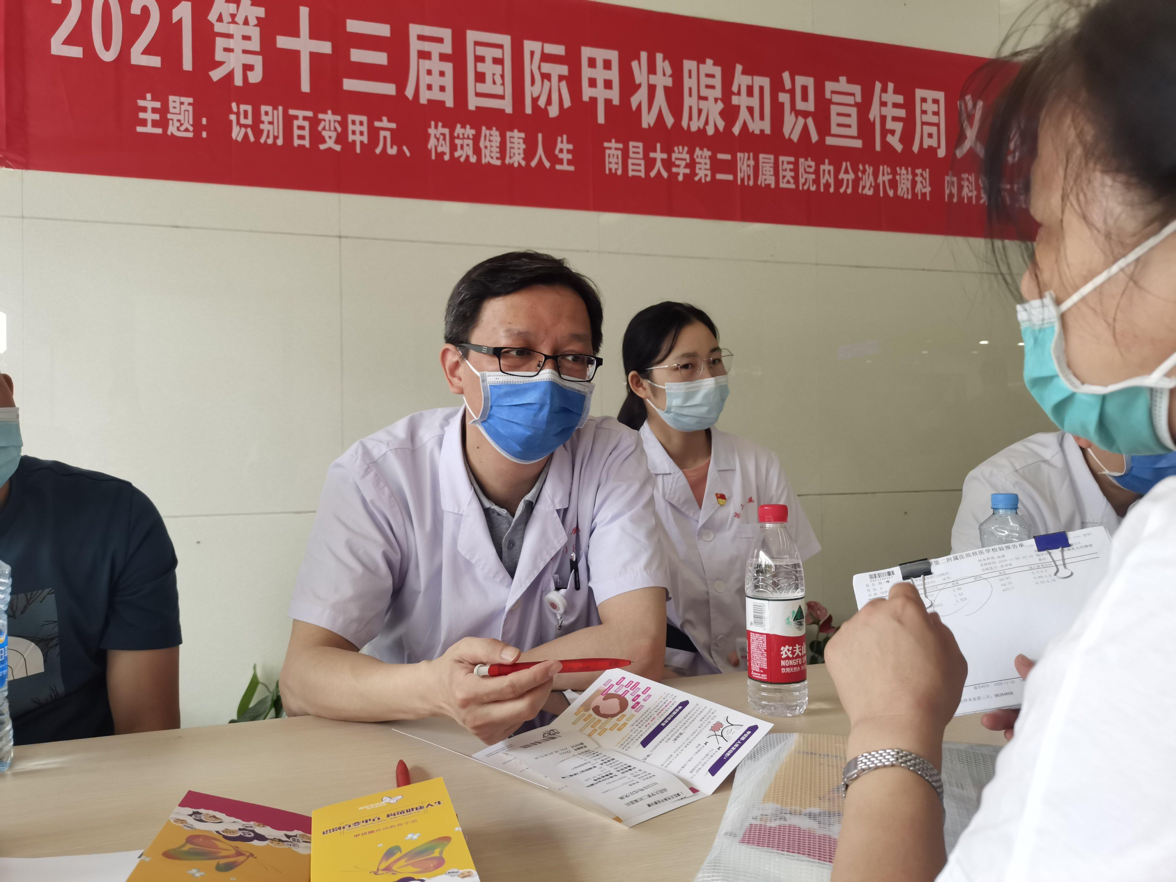 南大二附院甲状腺专家,南大二附院甲亢