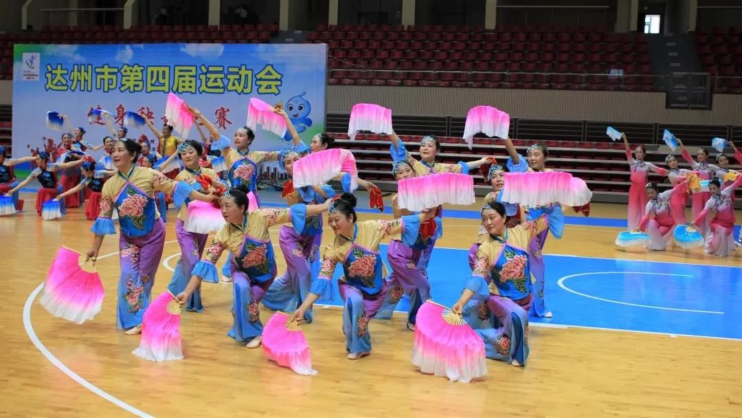 达州四年一届运动会,达州市的第四届市运会