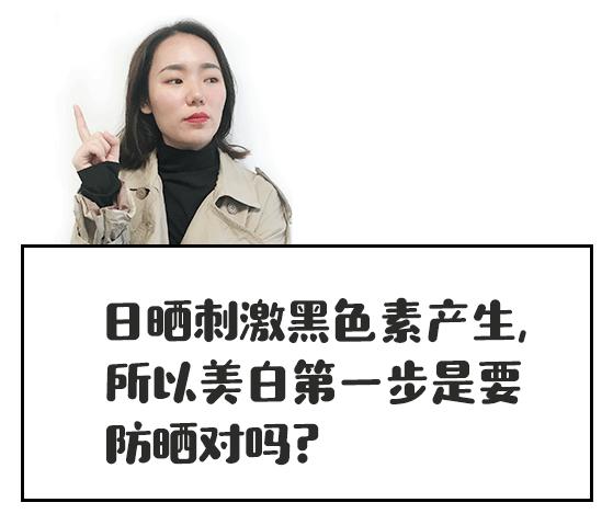 美白没效果防晒怎么办,美白但看不到效果