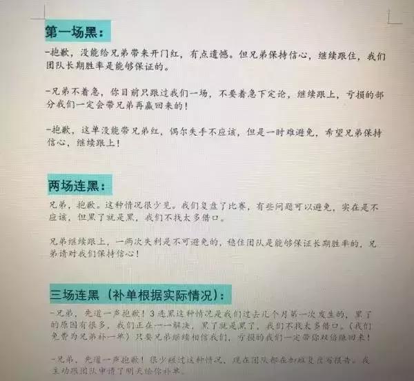 底薪4000提成500都算违法所得吗,底薪4000提成14000扣税
