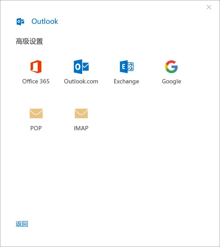 exchange澶栫綉閭欢,exchange鎺ユ敹澶栫綉閭欢