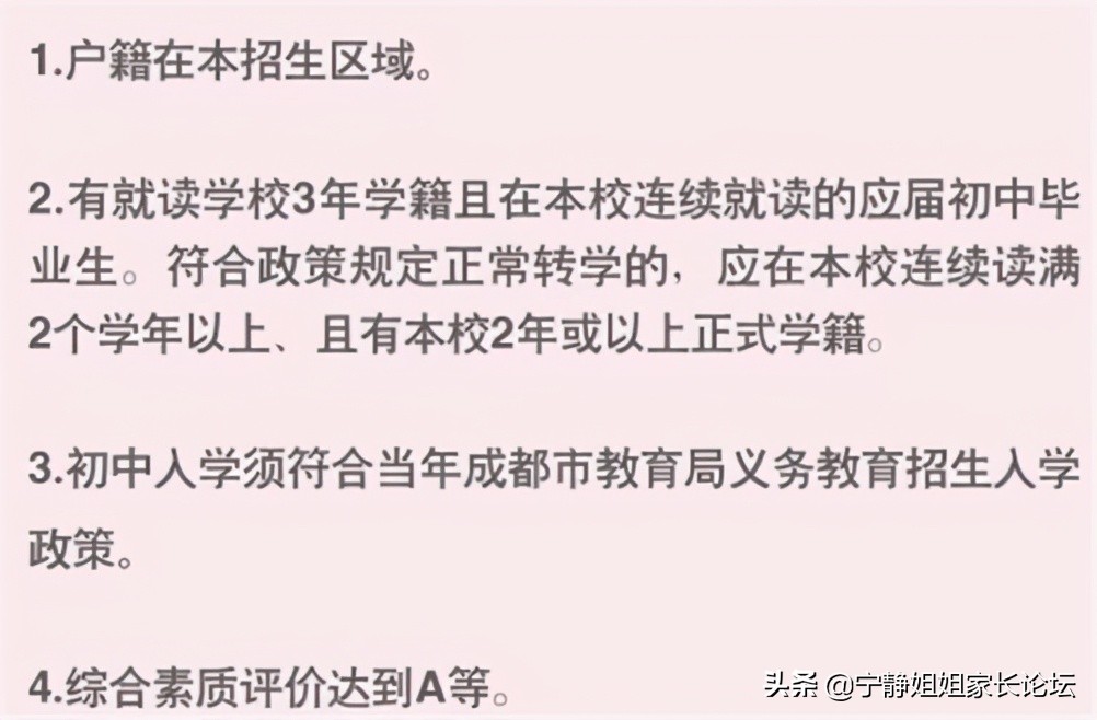 中考满分800分考多少分才能上重高,没上指标到校中考还能上重高吗