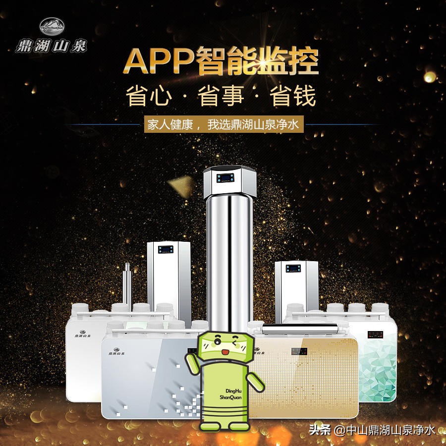 净水器销售骗局大曝光,净水器推销陷阱