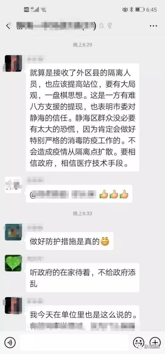 静海县政府奖励企业金牌,天津为静海而骄傲