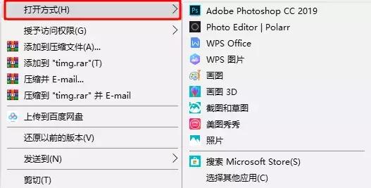 电脑打开方式找不到安装的软件,电脑上打开方式找不到了怎么办
