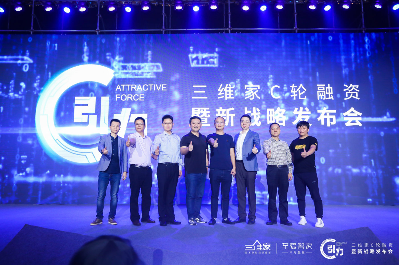 三维家高端定制,三维家一键智能装修