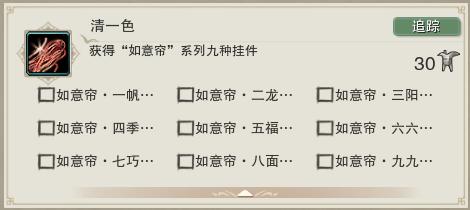 剑网3最新隐藏任务,剑网3遗失的美好汗血宝马