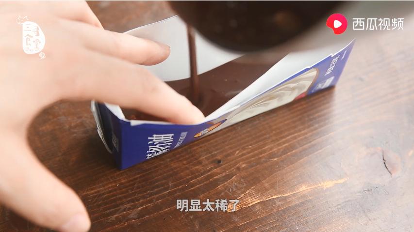 自制懒人熔岩巧克力不用淡奶油,冰山熔岩巧克力懒人做法