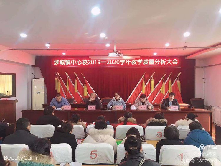 邯郸教育新学期新征程,邯郸市教育大变革