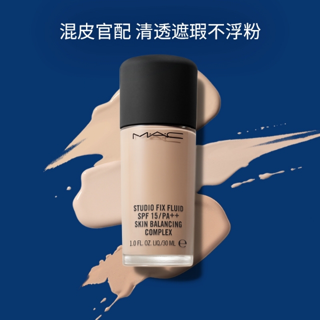 大牌粉底液小样店铺推荐,大牌粉底液推荐公认好用