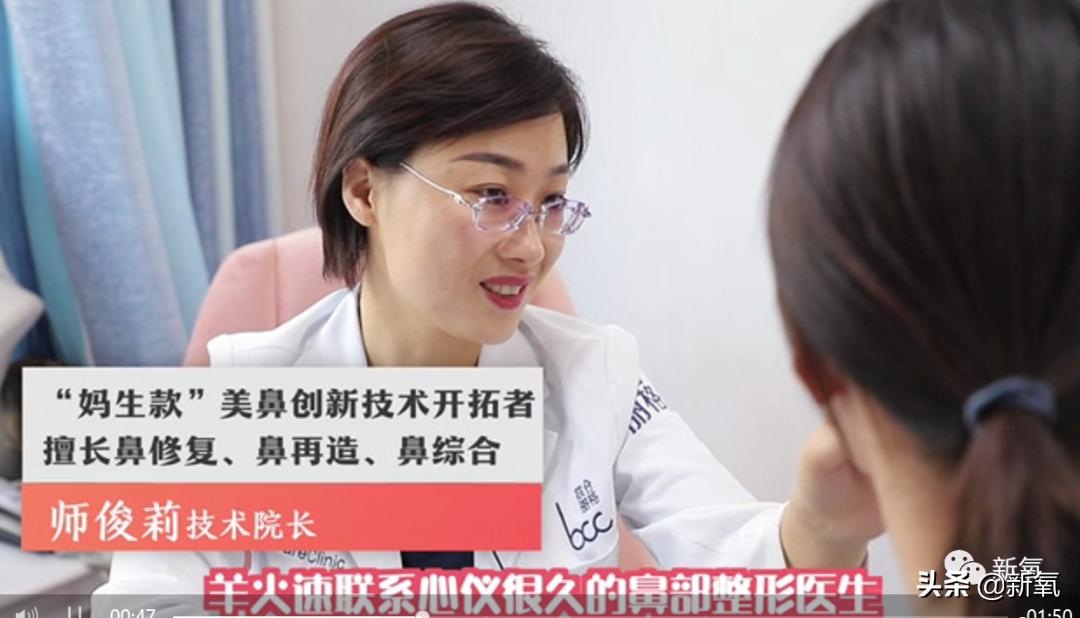 鞠婧祎鼻子有多漂亮,如何变成鞠婧祎同款鼻子