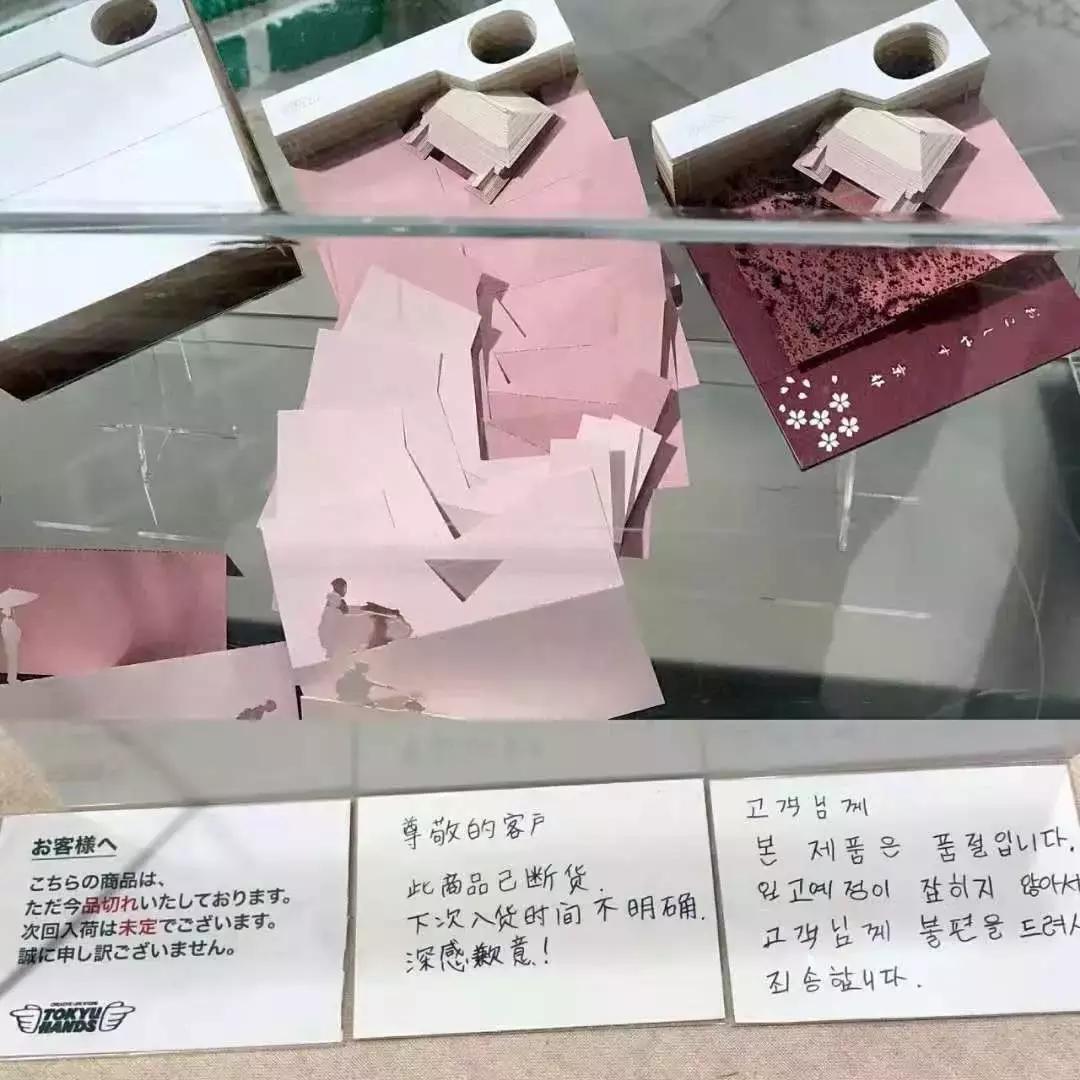 撕出新境界,便签纸又卖断货,除了清水寺居然还撕出了整个日本!