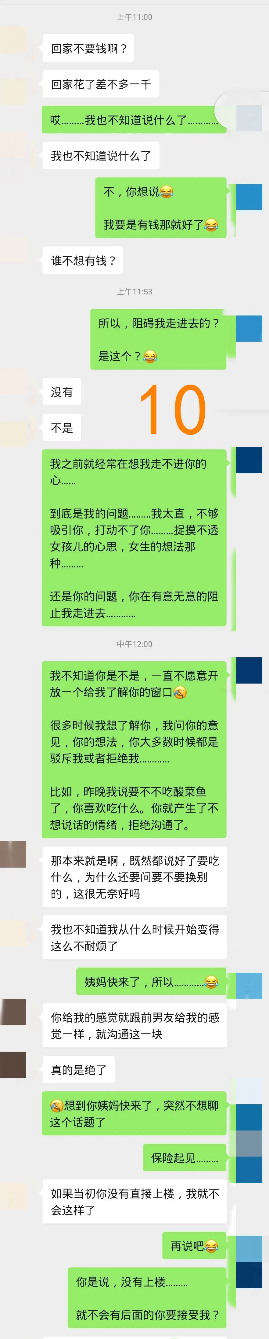 聊天是增加感情最差的方式,其实聊天才是培养感情最好的方式