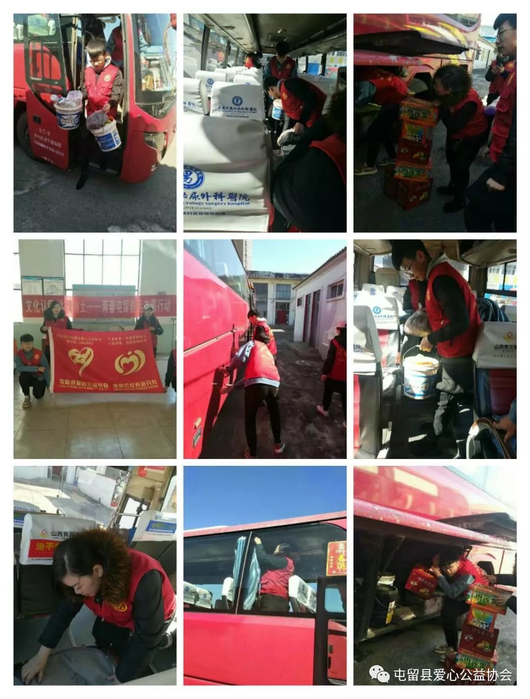 怎么加入屯留爱心公益协会,屯留公益协会2018