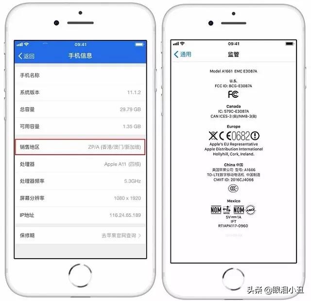 苹果二手手机美版日版港版哪个好,苹果怎么分辨国行美版日版港版
