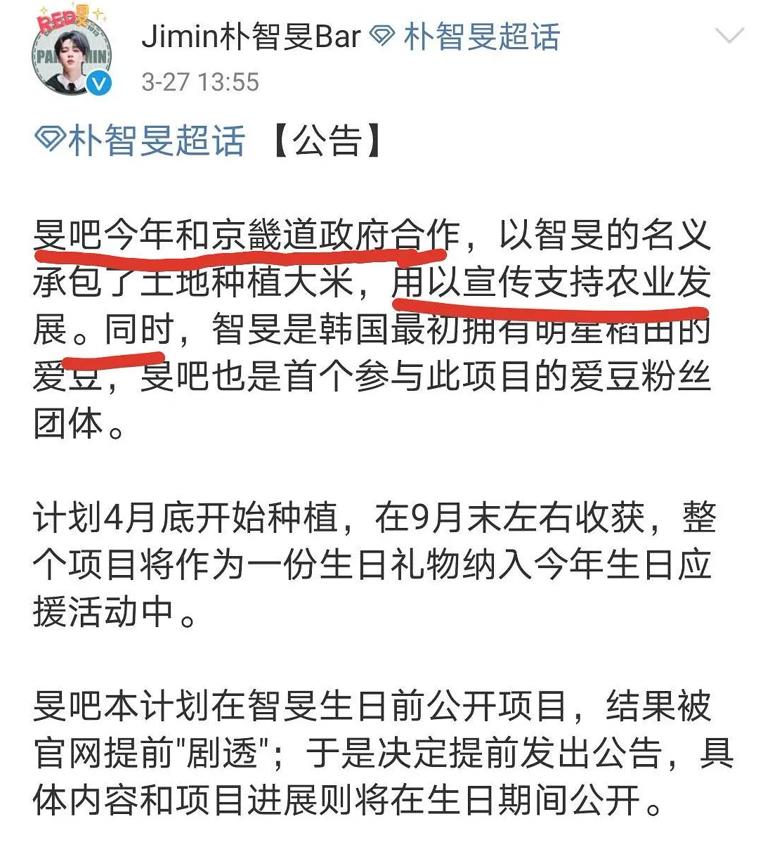刘耀文粉丝满月霸气应援,刘耀文粉丝超话喊话
