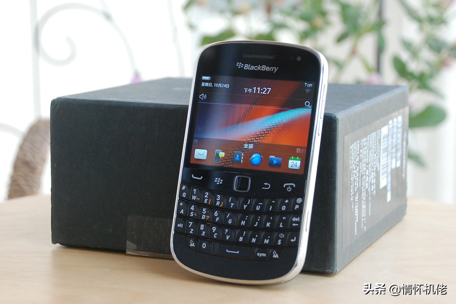 黑莓9900键盘拆机,黑莓9900深度评测