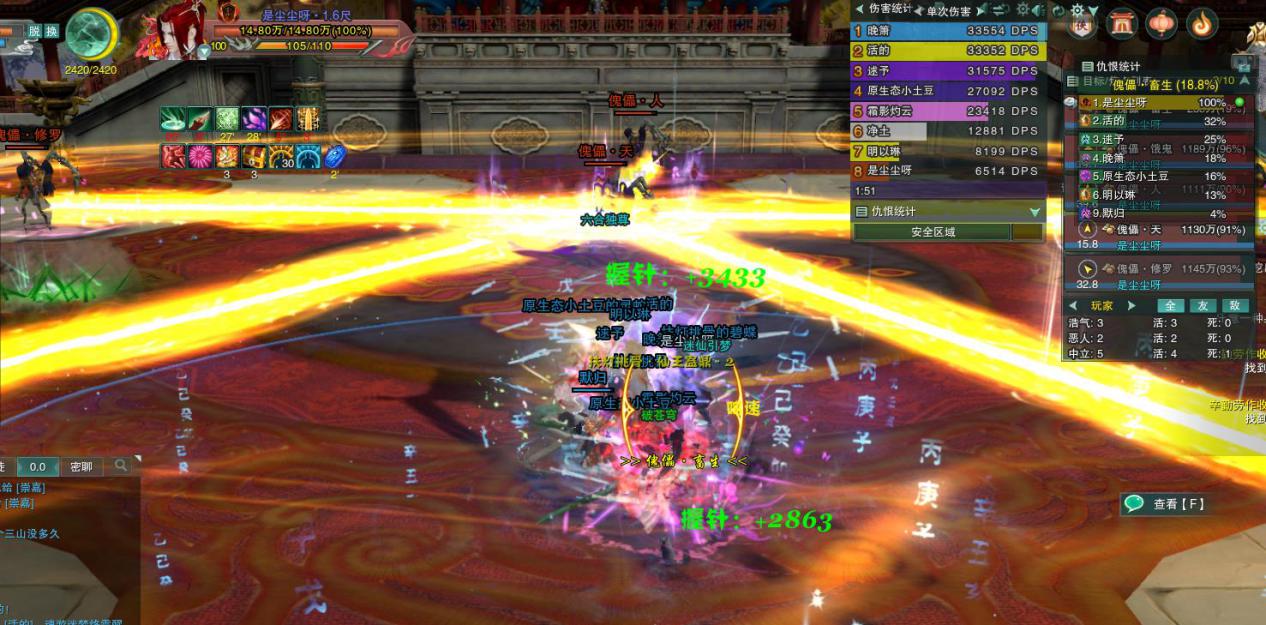 剑网3普攻怎么打,剑网三大明宫六道傀儡单刷顺序