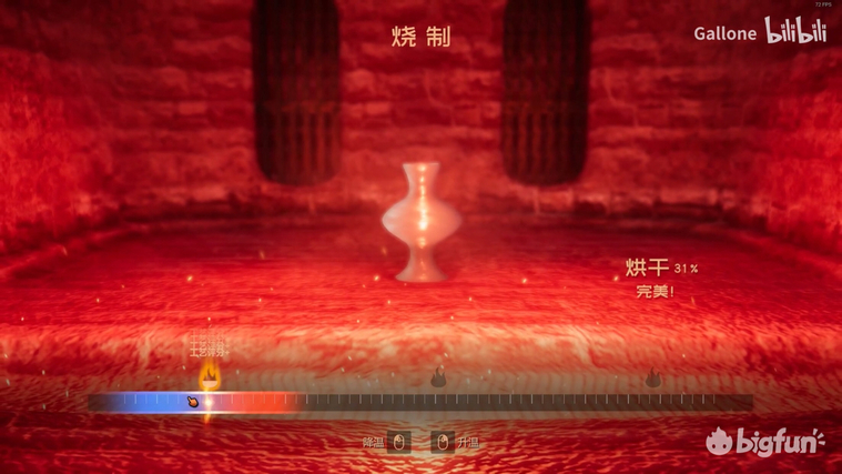 陶艺大师电脑版下载教程,陶艺大师电脑版怎么下