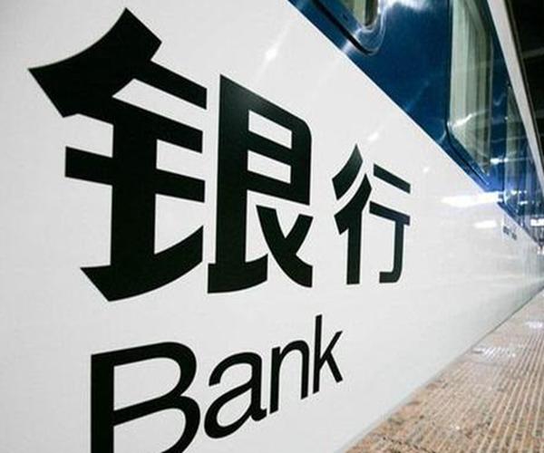 存银行一万元活期存款利率多少,银行存款利率调整最新政策解说