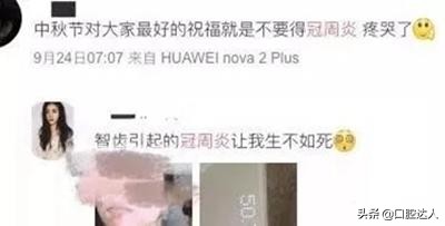 “它”可能给你的长假带来*麻大**烦！医生：早发现，早治疗