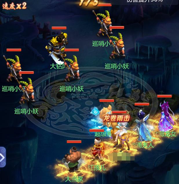 梦幻西游网页版大闹天宫副本攻略,梦幻西游大闹天宫副本攻略大全