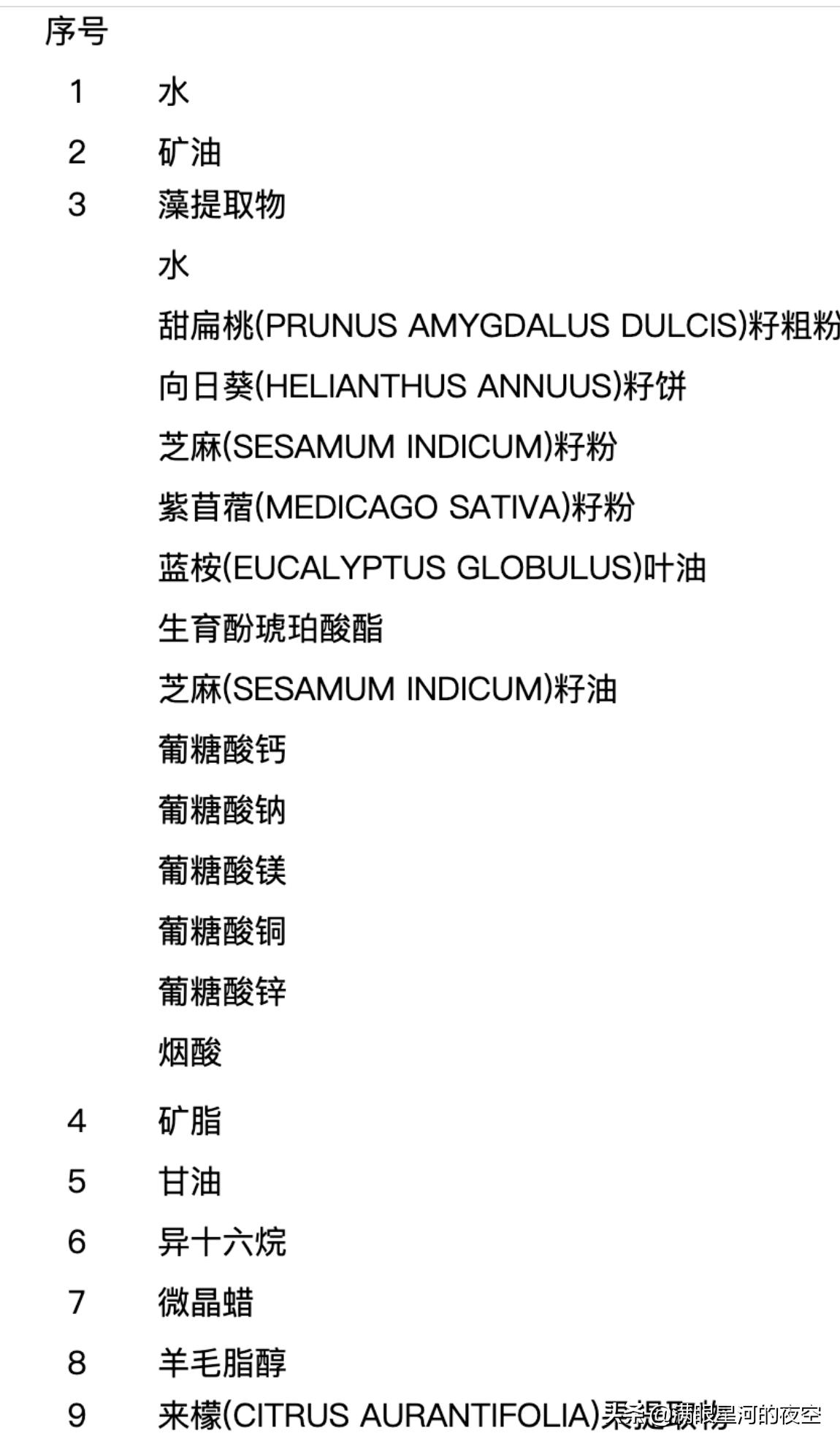 lamer海蓝之谜面霜美国机场价格,lamer海蓝之谜精华面霜补水保湿