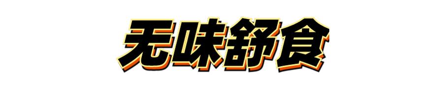 福州母亲节美食,福州母亲节吃饭好去处