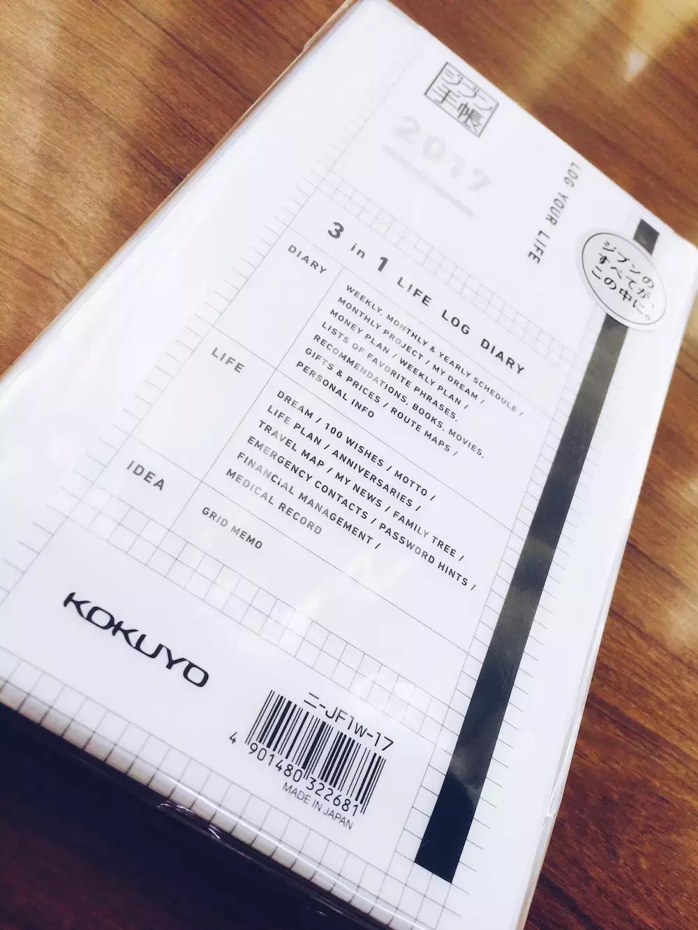 怎样写出好看的手帐字体,如何做好看又简单的手帐排版