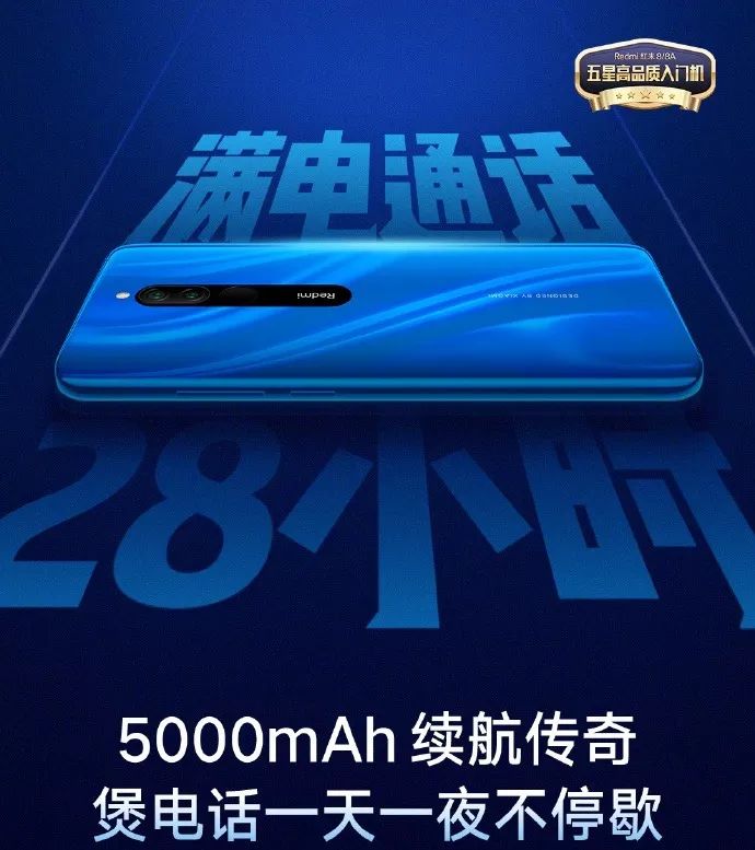艾为SmartK:超大音量倾情讲述Redmi8系列“巨能撑”的故事