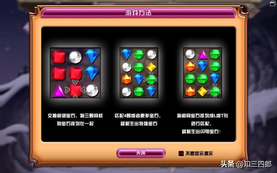 12款小时候的游戏致敬逝去的青春,致那些年我们玩的游戏