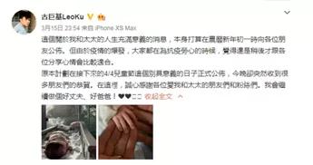 古巨基老婆生孩子了吗,古巨基太太52岁高龄产子的背后