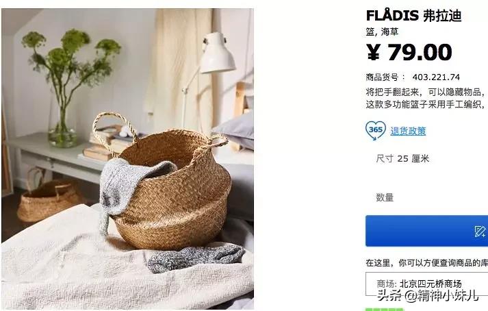 宜家风格家居,最流行的家居简约风格和颜色