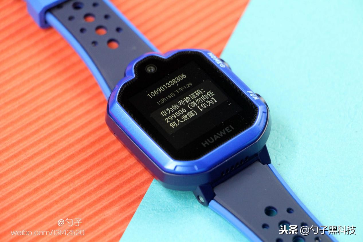 华为儿童手表3Pro超能版评测,华为儿童手表3pro超能版对比