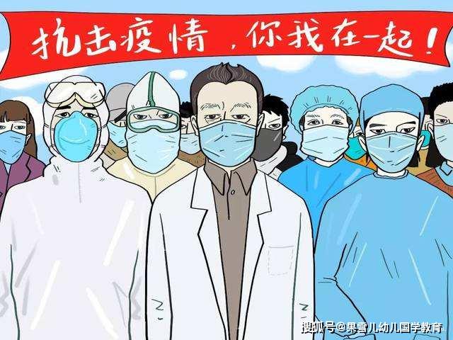 如果没有疫情特朗普会怎么样,特朗普疫情