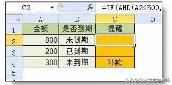 固定的百分比公式,文本百分比怎么排序