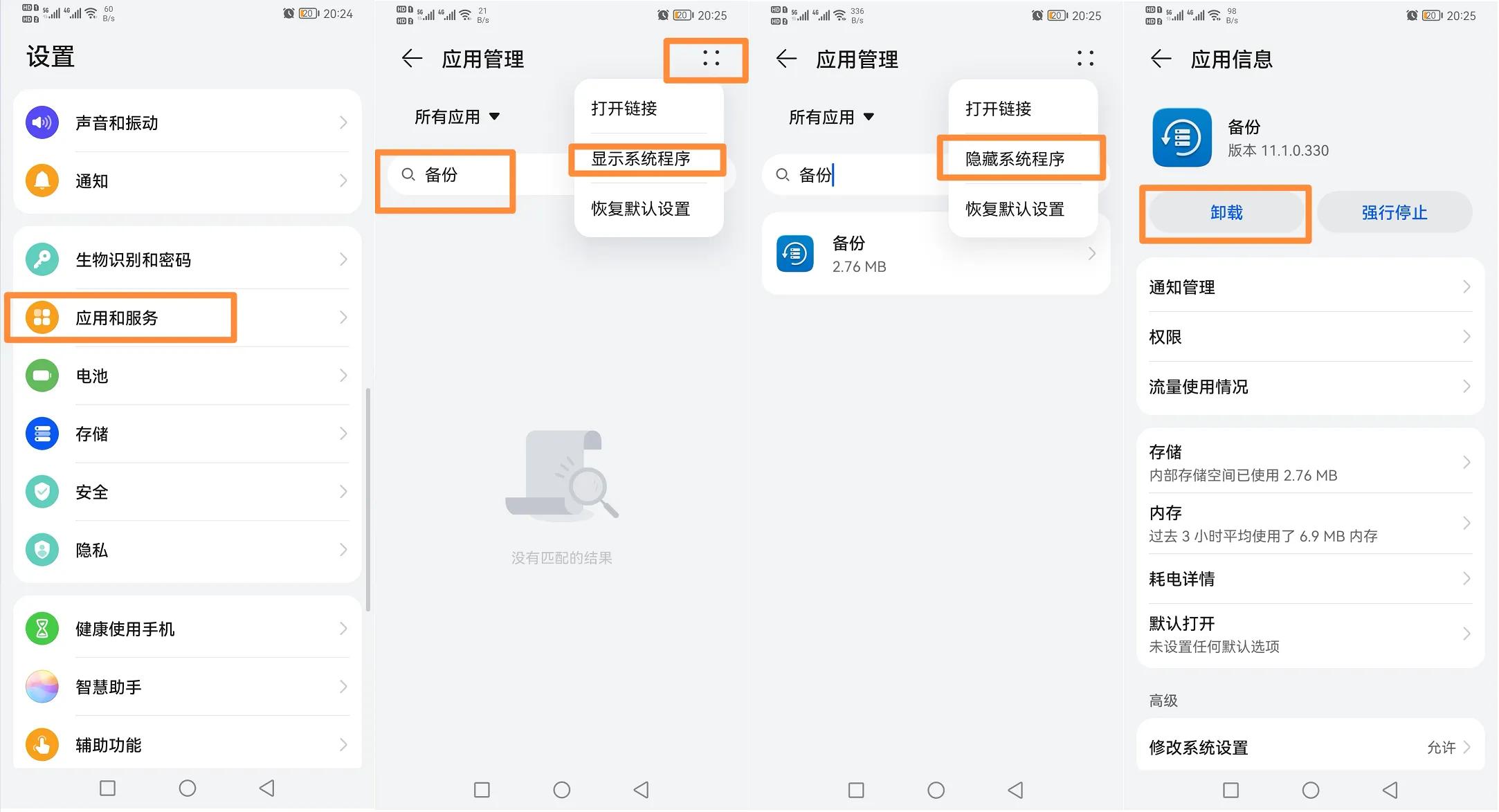 华为怎么下载谷歌play,华为手机装谷歌系统